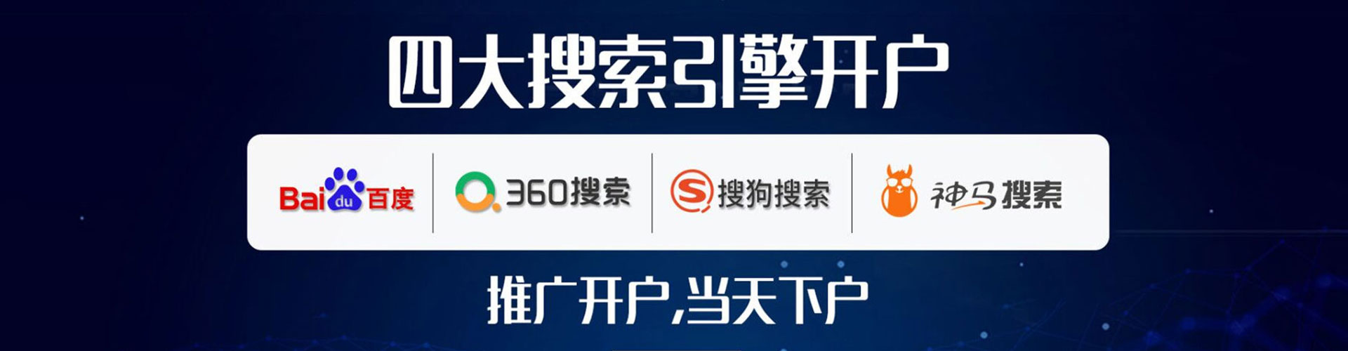 蔡甸百度充值高返点