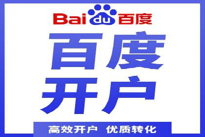 案例分析：SEM推广助力中小企业发展