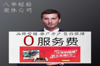 百度竞价托管公司案例分享：实现广告效果最大化